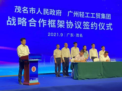 廣州輕工集團 傳承與創新并進，打造現代輕工產業新標桿