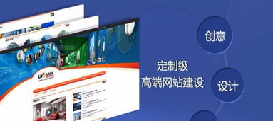 網(wǎng)站、APP與微信公眾號的全面開發(fā)設(shè)計及維護